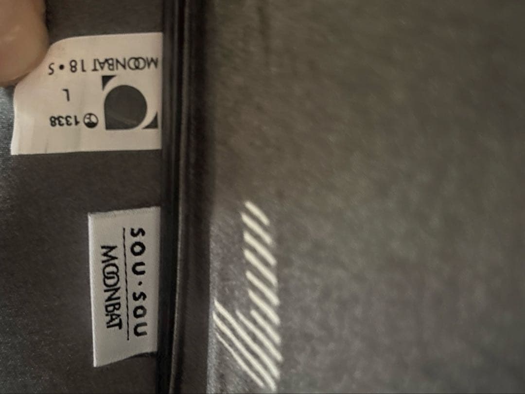 12/14限定価格 SOU・SOU 長傘 数字 素数柄 黒×白