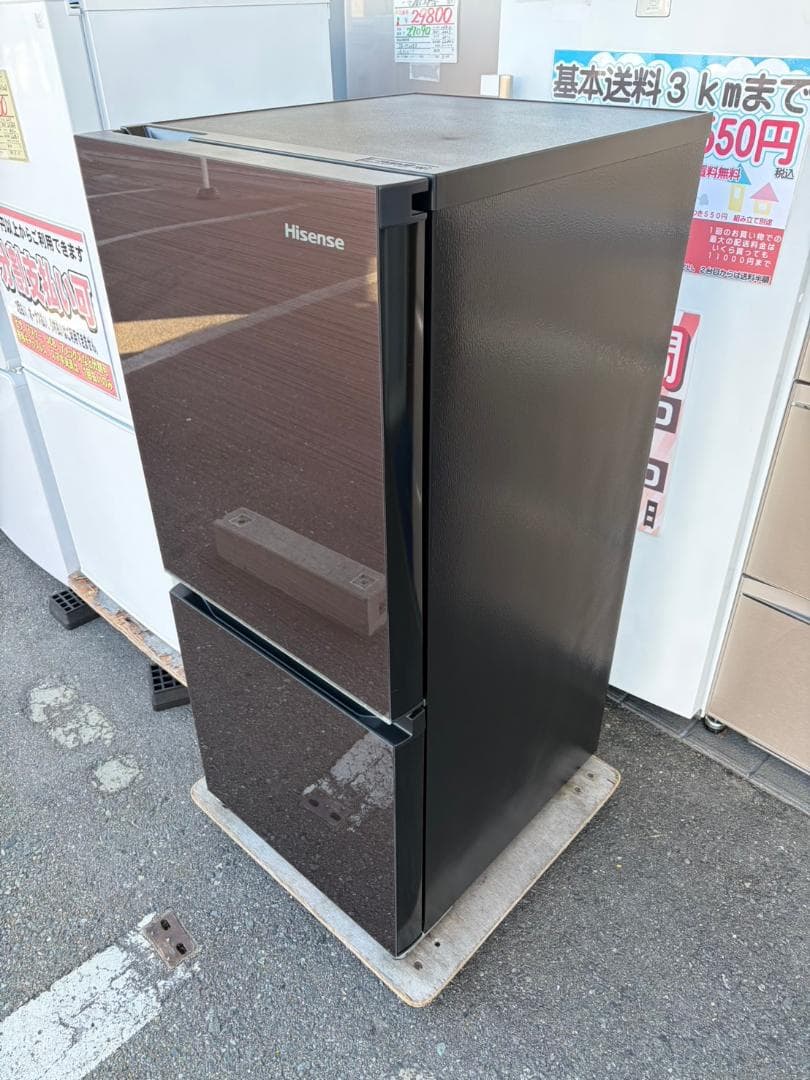 【福岡市限定】冷蔵庫 ハイセンス 2024年 135L 【安心の3ヶ月保証】