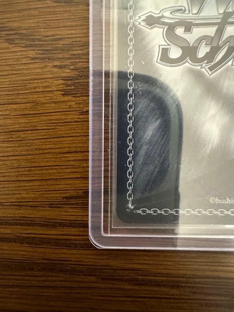 暁山瑞希 SPヴァイスシュヴァルツ ヴァイス