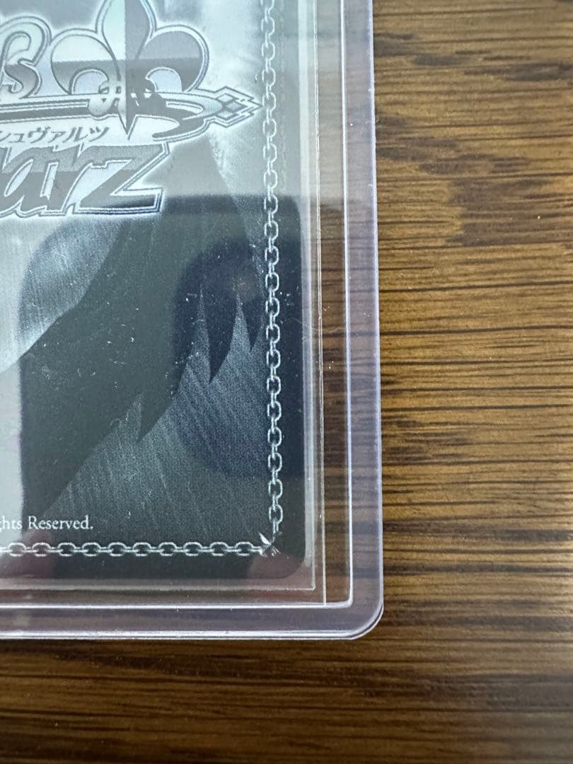 暁山瑞希 SPヴァイスシュヴァルツ ヴァイス