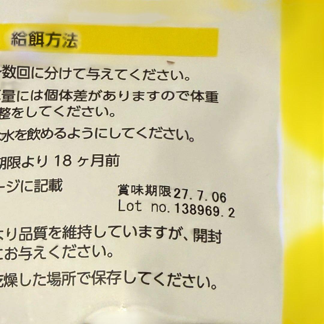 【匿名配送】エルモ　ドッグフード☘️ラム・ライス&ポテト☘️3キロ×3つ☘️成犬用