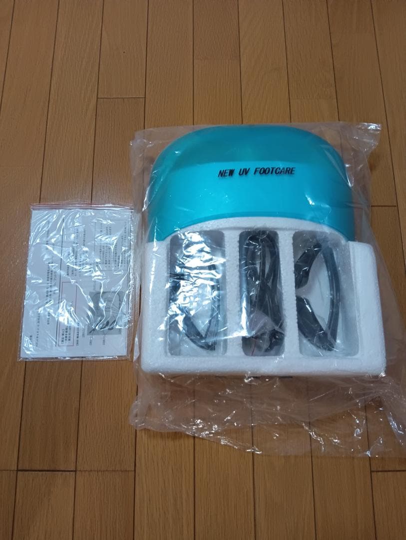 NEW UV フットケア