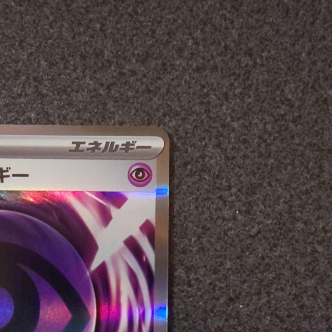 W*m様 エラーカード　テレパス超エネルギー　ムニキスゼロ収録