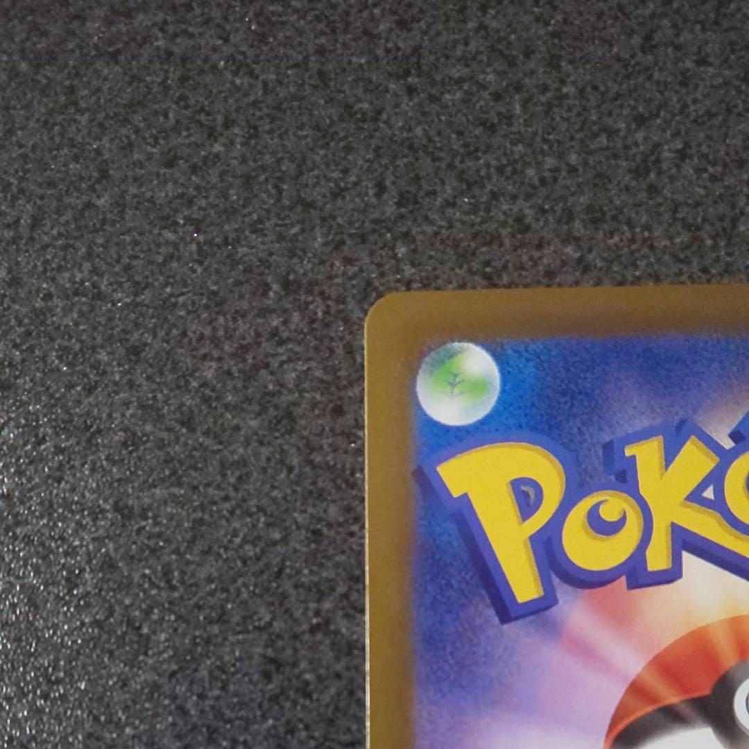 W*m様 エラーカード　テレパス超エネルギー　ムニキスゼロ収録