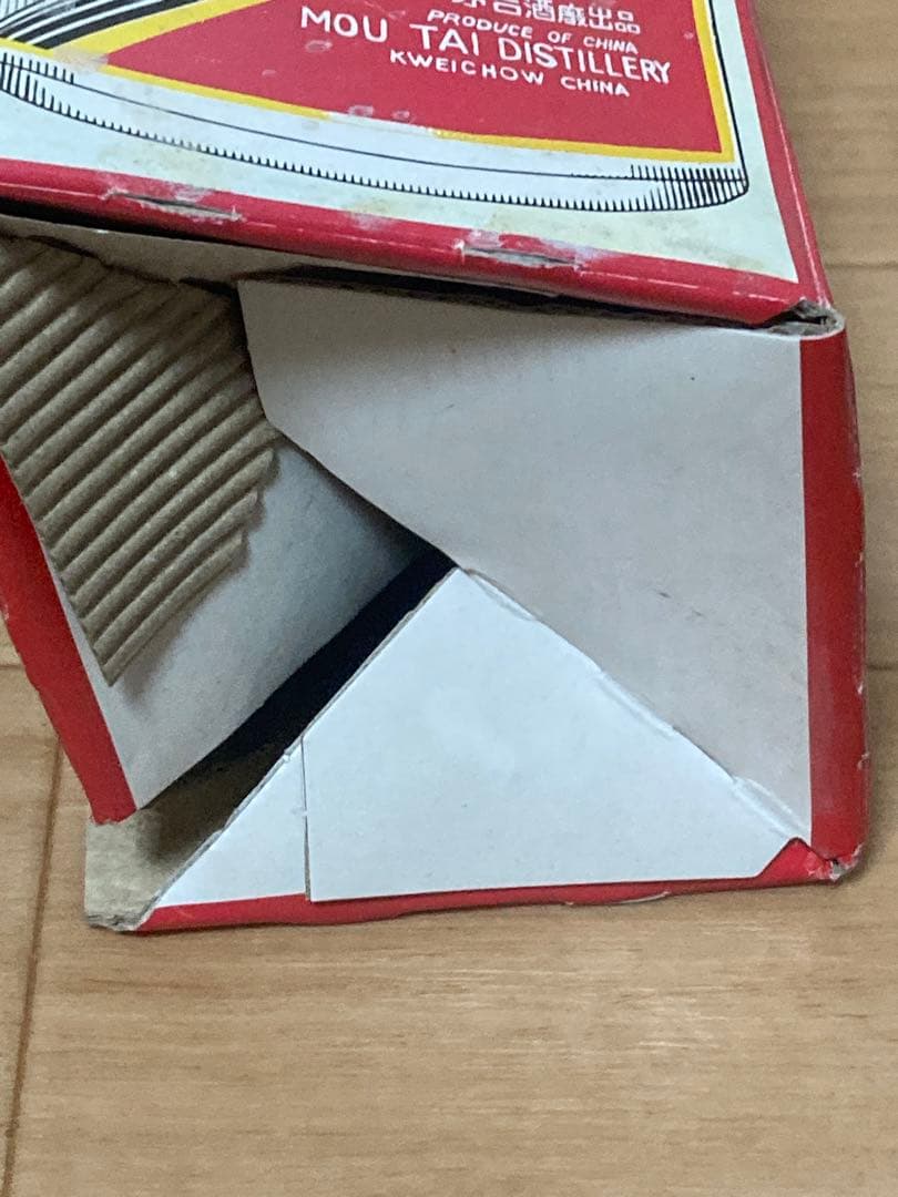 貴州茅台酒 マオタイ酒 ギフトセット 1060g 箱入り