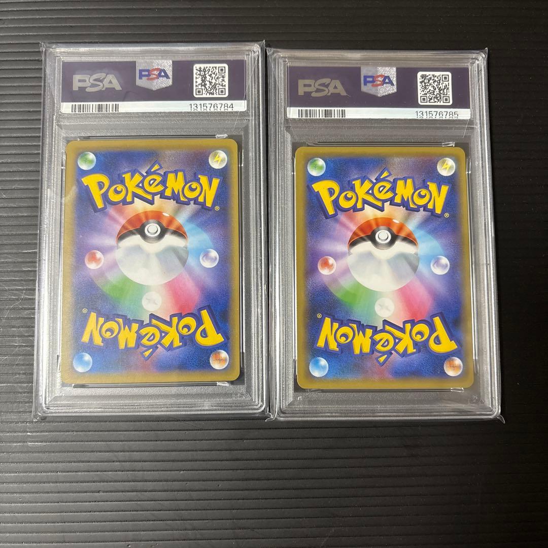 ヤドン＆コダックGX RR PSA9 2枚