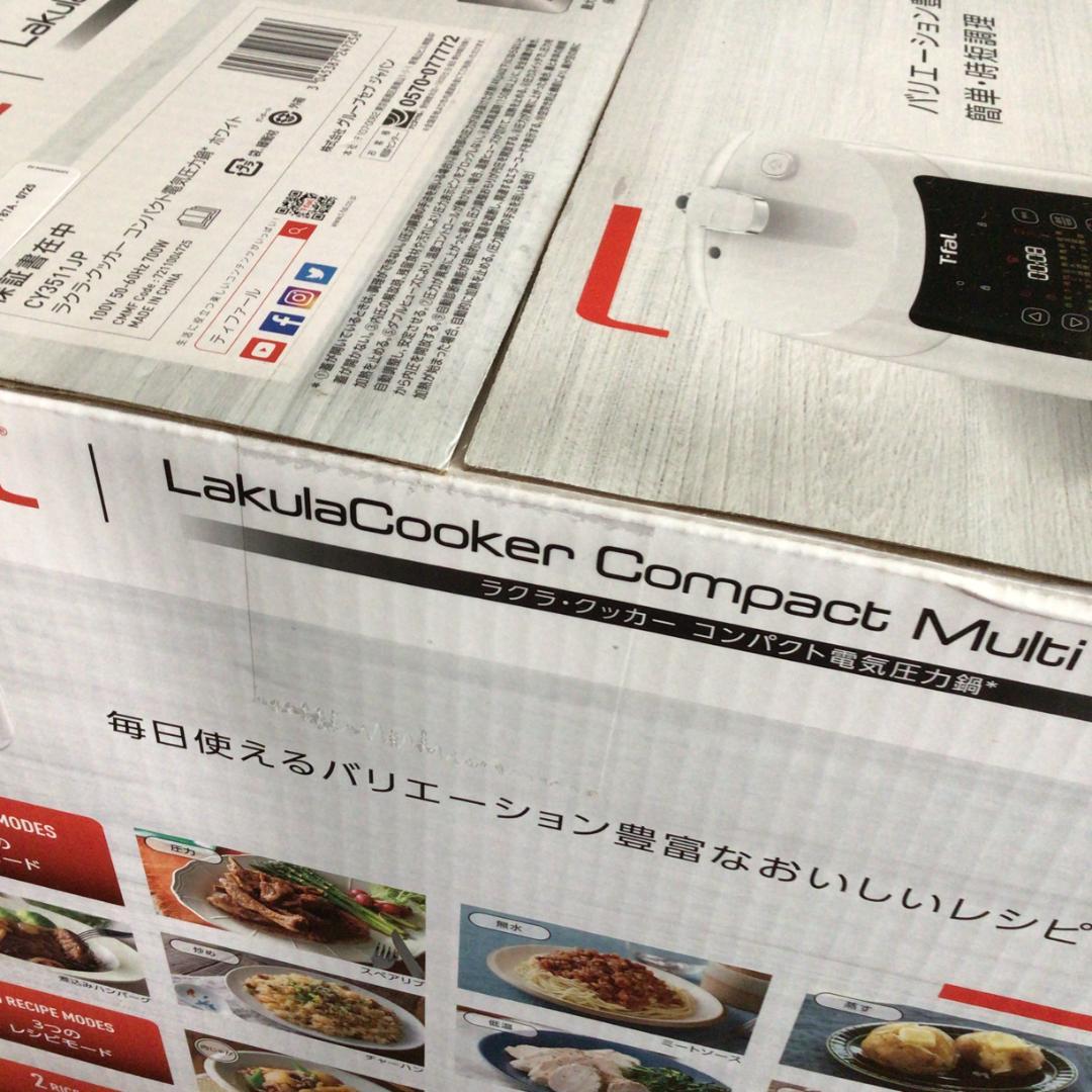 ティファール　ラクラ・クッカー コンパクト 電気圧力鍋