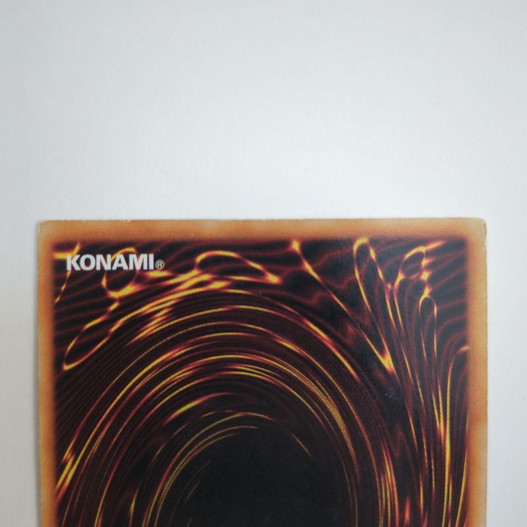 青眼の白龍 ブルーアイズホワイトドラゴン 初期 (遊戯王)