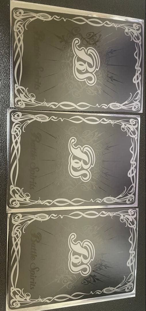 専用バトスピ　ジークフリーデンXV