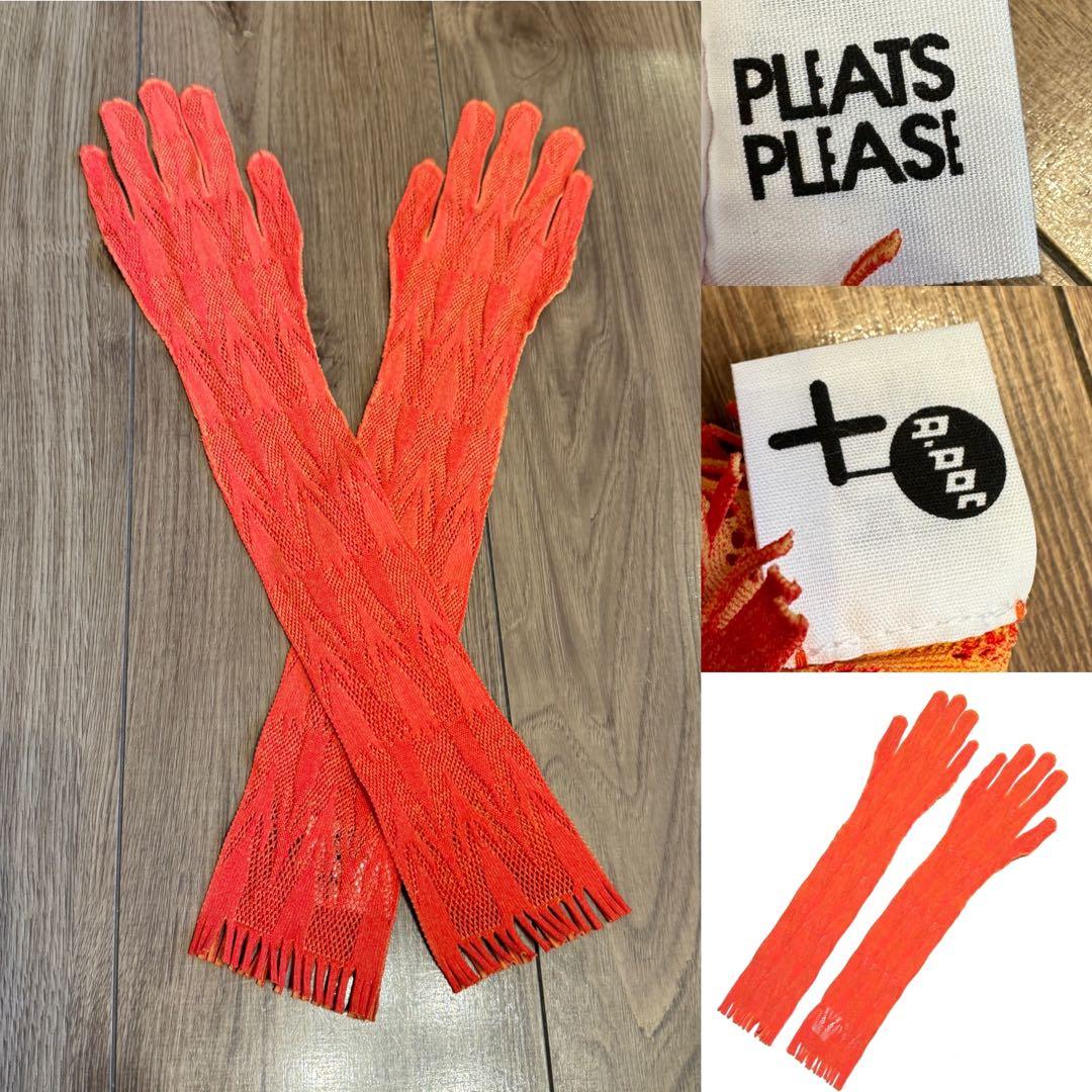 ISSEY MIYAKEエイポックエイブル イッセイミヤケ パワーネットグローブ