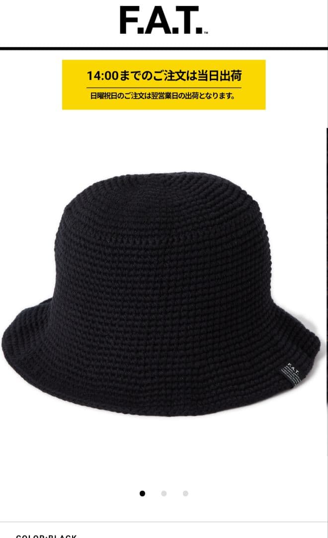F.A.T. ブラックハット フリーサイズ
