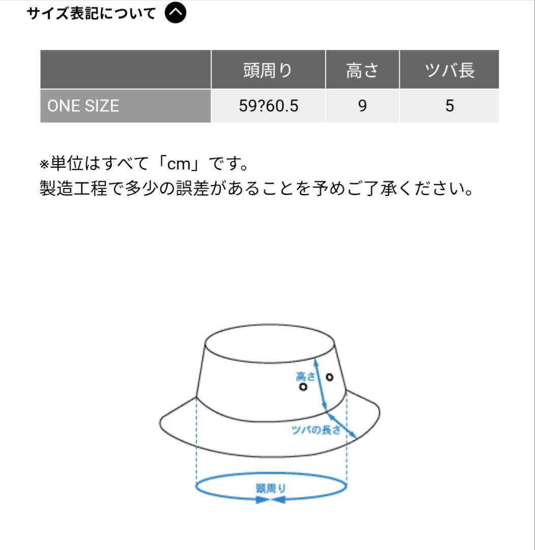 F.A.T. ブラックハット フリーサイズ