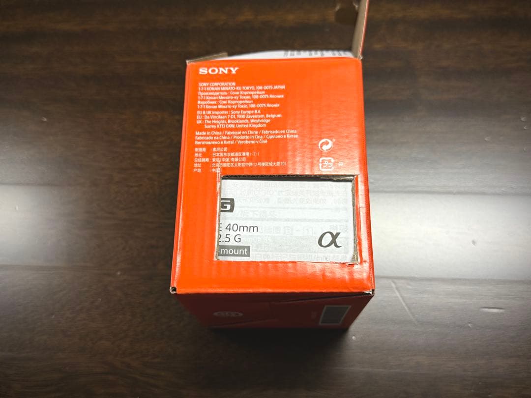 SONY FE 40mm F2.5 G Eマウントレンズ