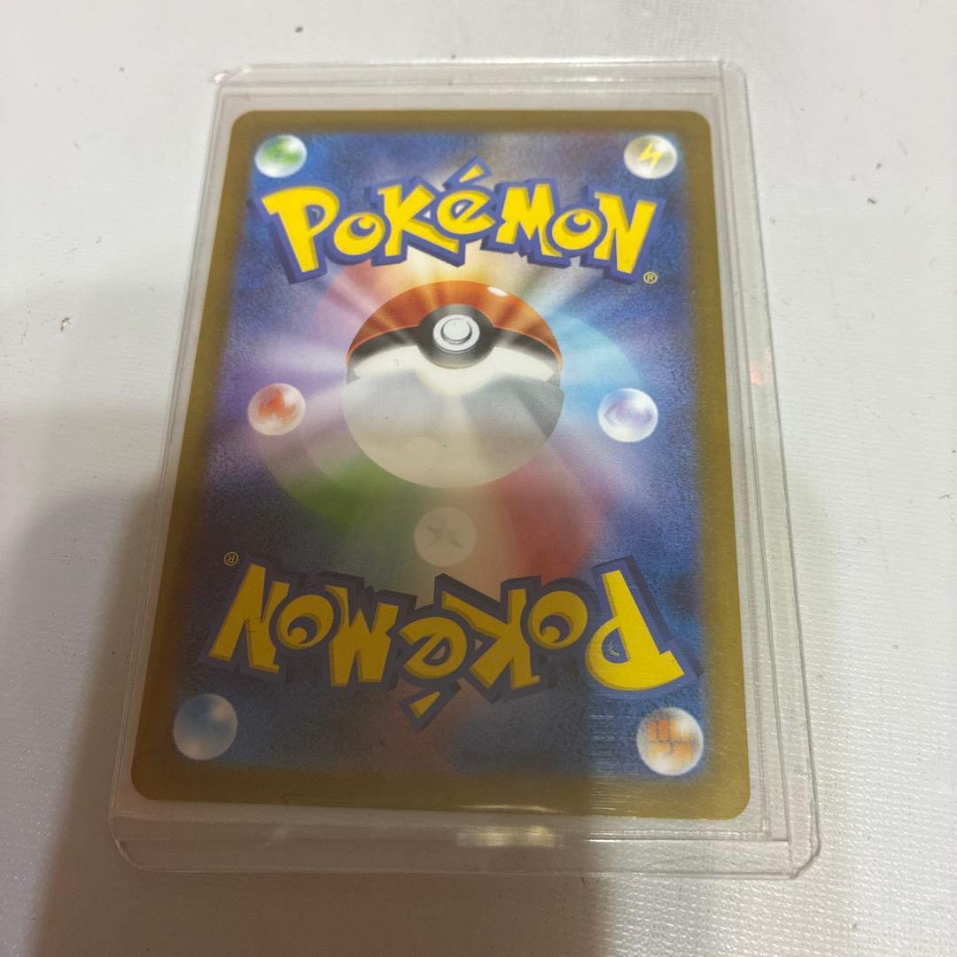 ポケモンカードポケカラティアスex SAR SV7a楽園ドラゴーナ087/064