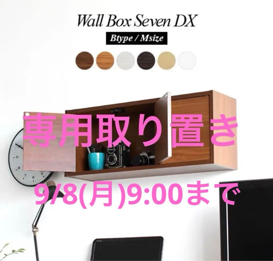 美品　ウォールラック　ウォールシェルフ　シンプル　ホワイトウッド　壁掛け