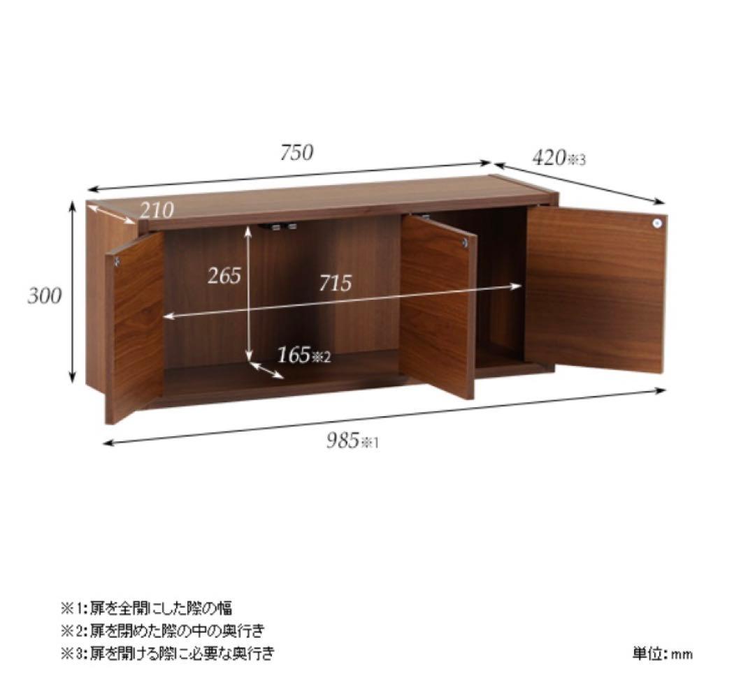 美品　ウォールラック　ウォールシェルフ　シンプル　ホワイトウッド　壁掛け