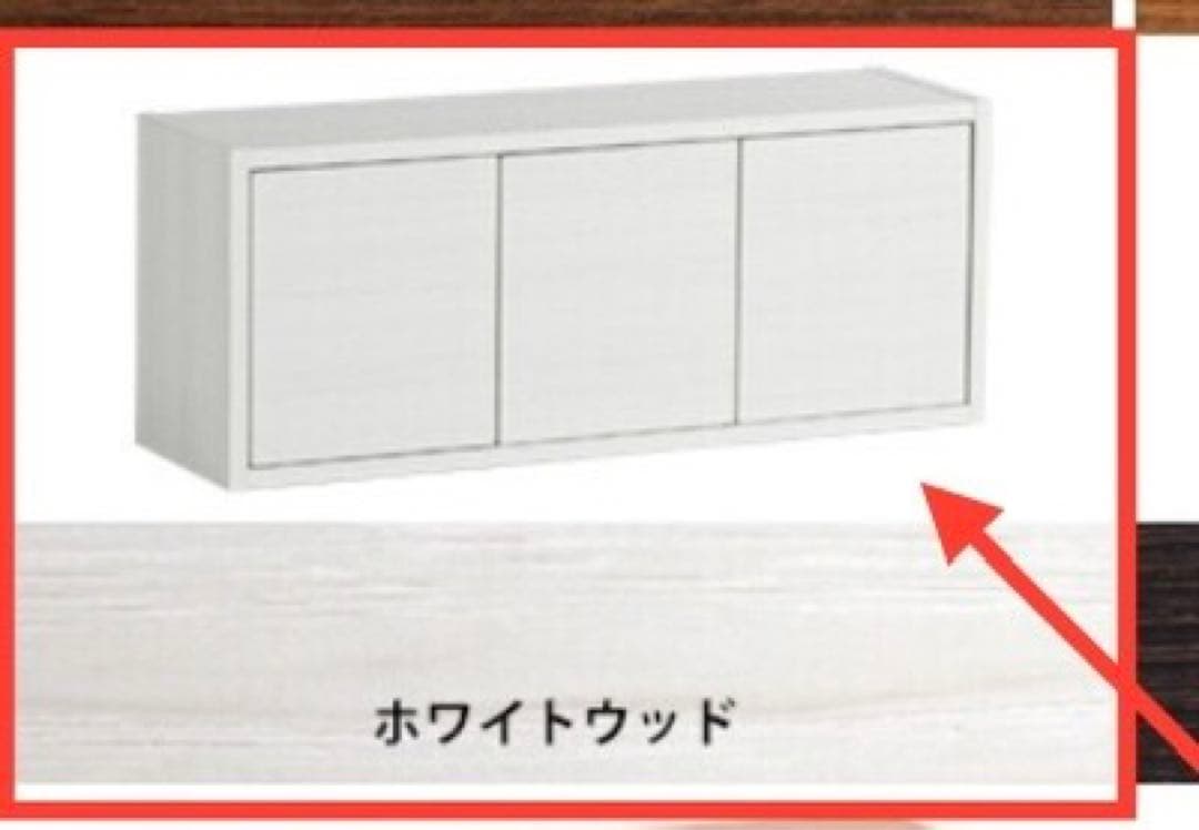 美品　ウォールラック　ウォールシェルフ　シンプル　ホワイトウッド　壁掛け