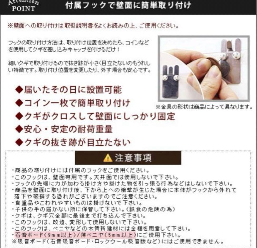 美品　ウォールラック　ウォールシェルフ　シンプル　ホワイトウッド　壁掛け