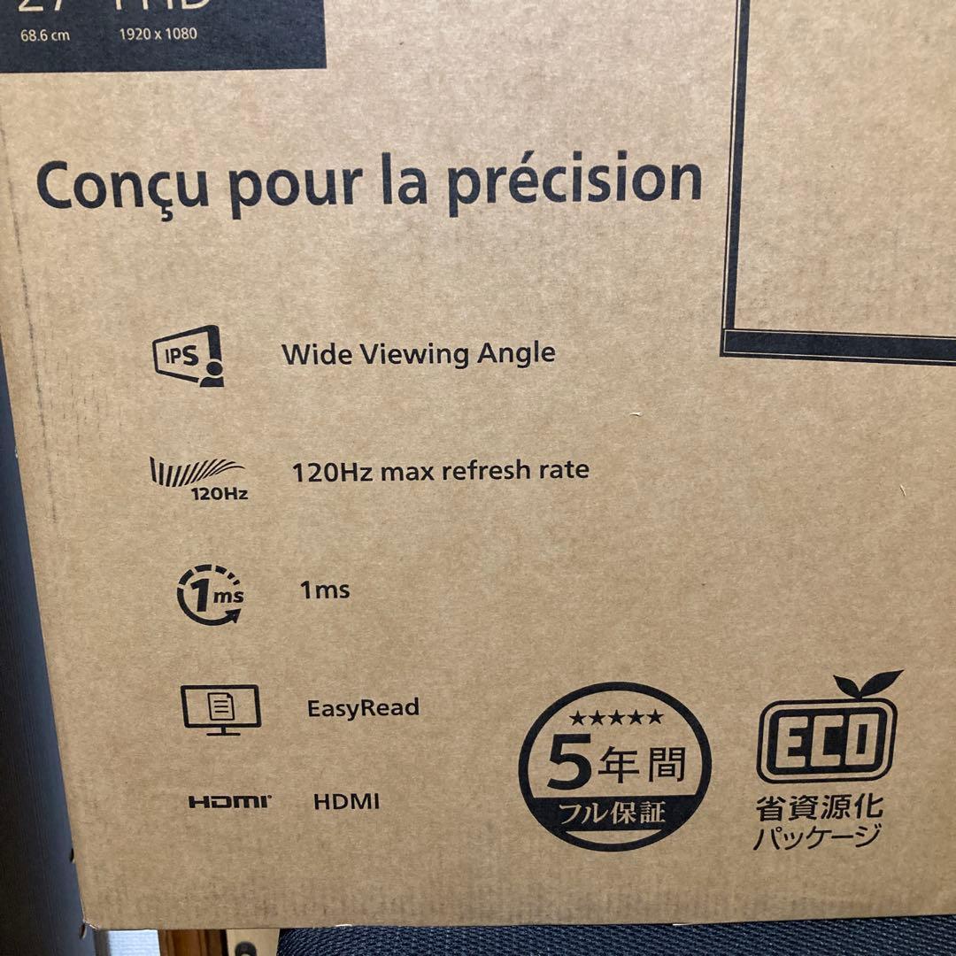 PHILIPS 27E2N2100 27インチ FHDモニター