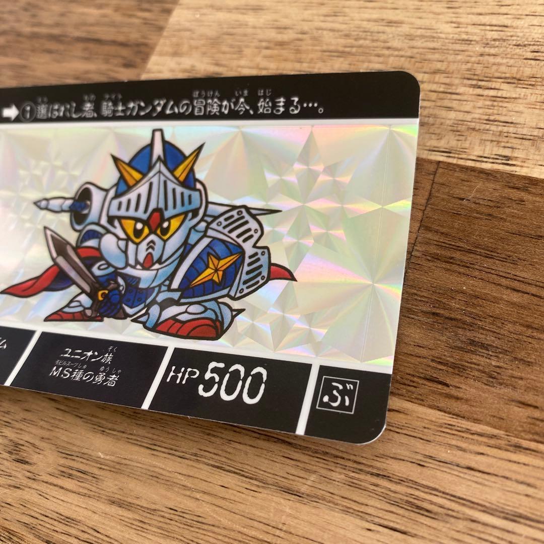 SDガンダム外伝 カードダス 騎士ガンダム ラクロアの勇者