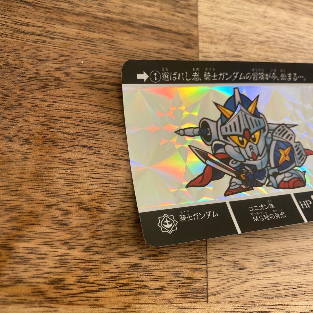 SDガンダム外伝 カードダス 騎士ガンダム ラクロアの勇者