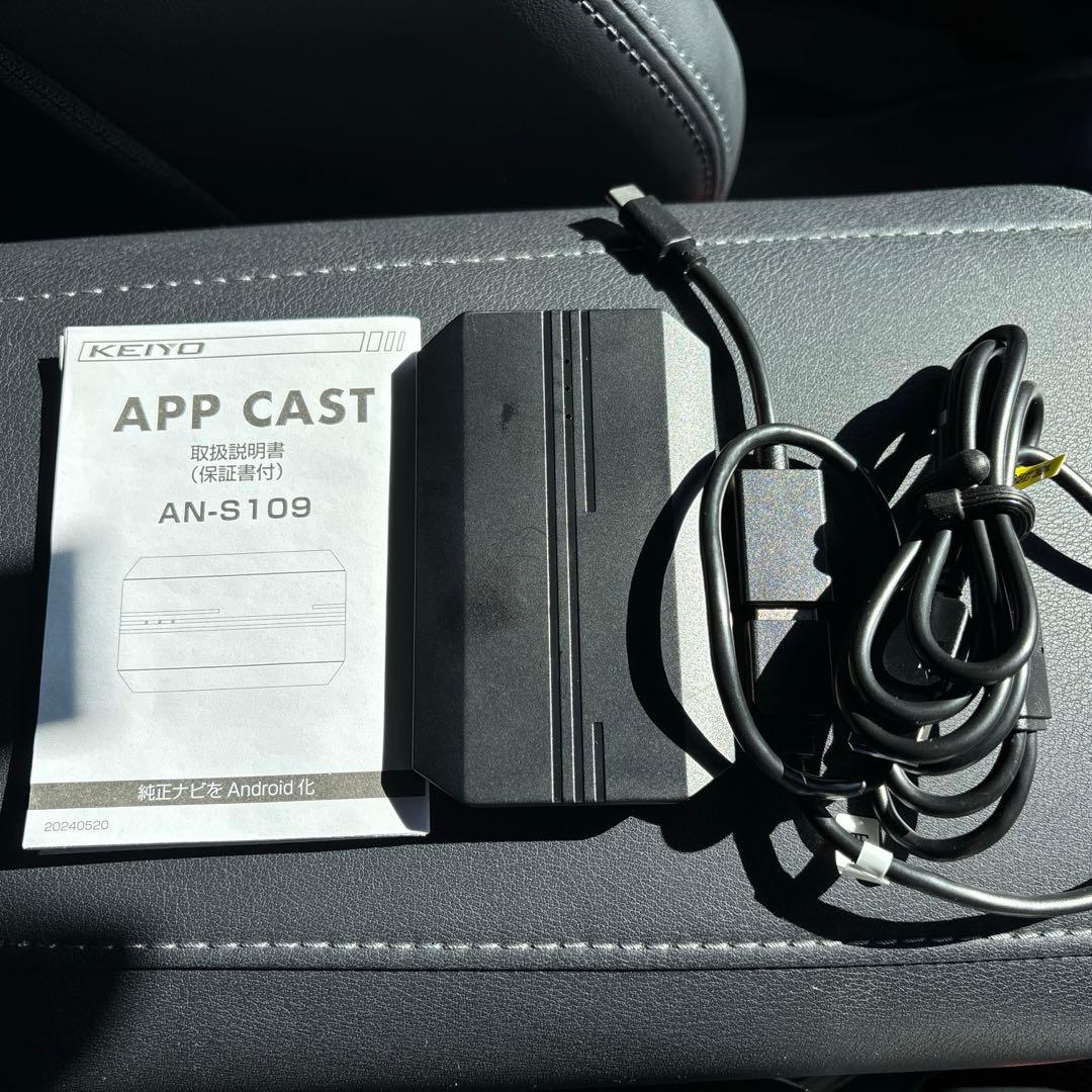 美品　APP CAST 説明書付き　AN-S109