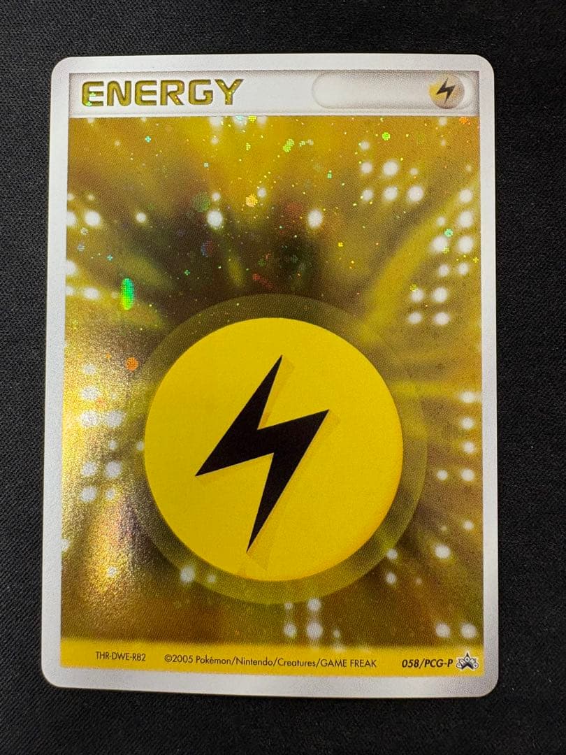 クイックキラ　雷　基本雷エネルギー　基本エネルギー　2005