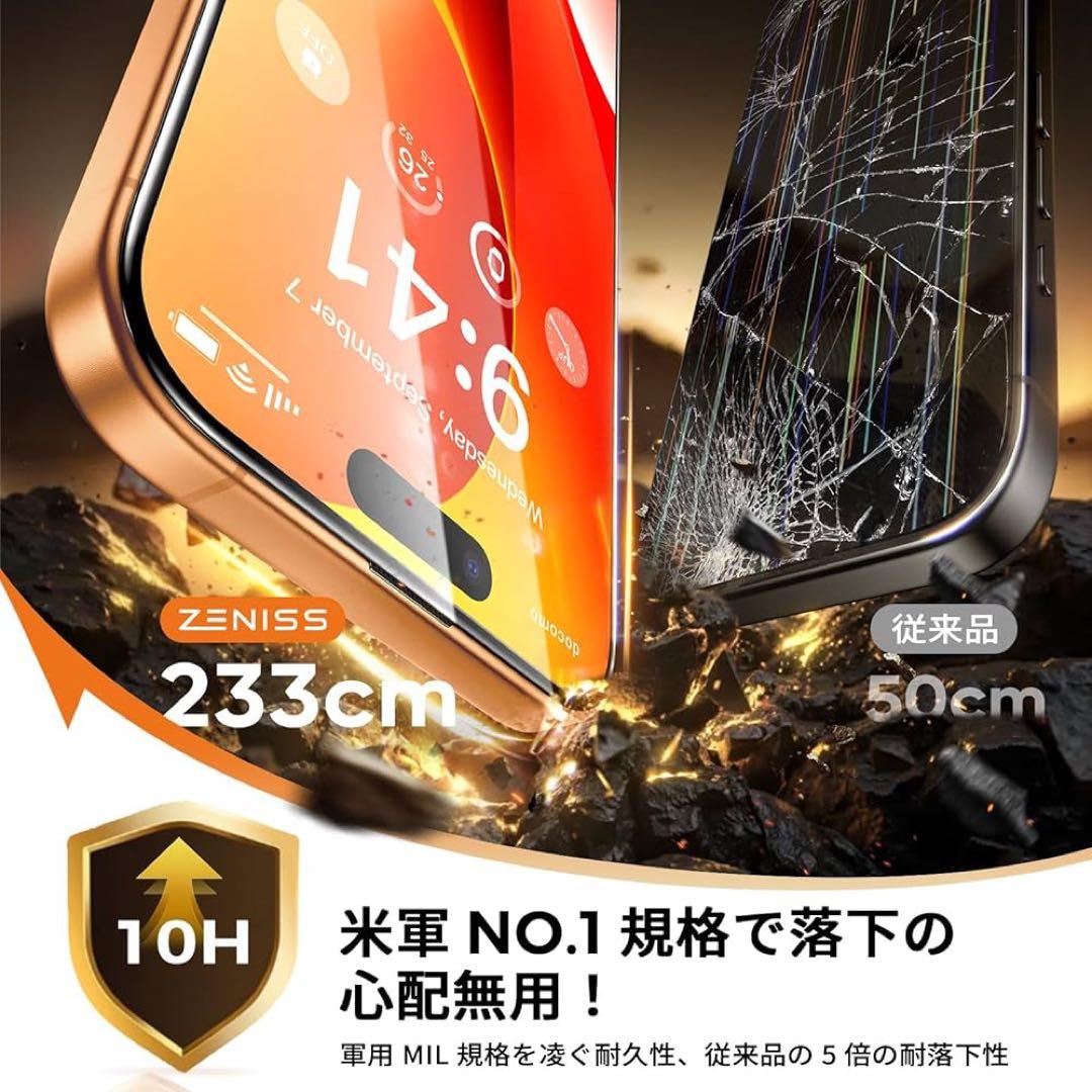 iPhone 17 Pro 256GB 6日使用 1月購入 超美品