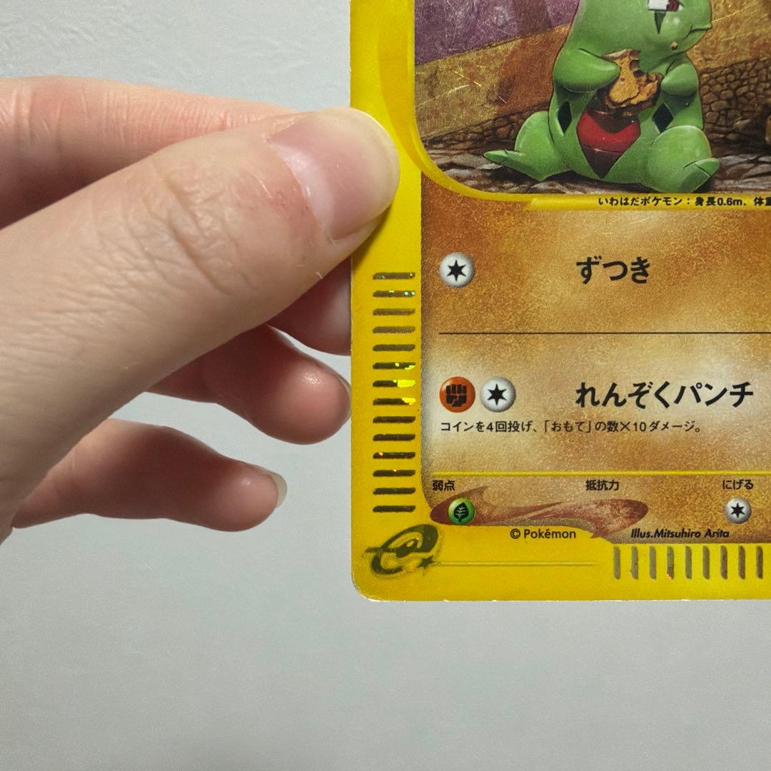 ヨーギラス(マクドナルドオリジナル ミニマム★パック) 【PROMO】