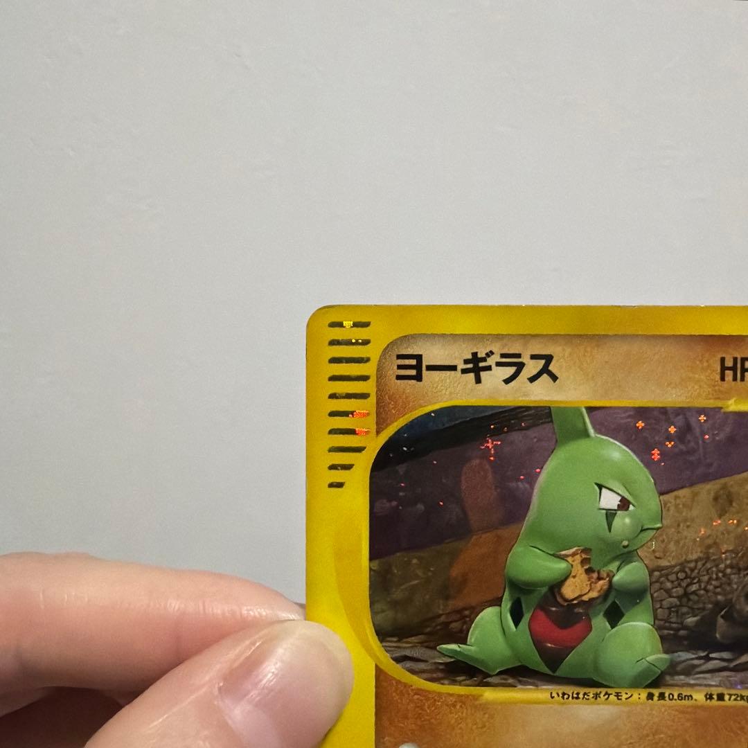 ヨーギラス(マクドナルドオリジナル ミニマム★パック) 【PROMO】