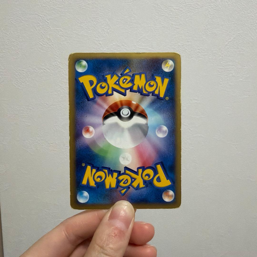 ヨーギラス(マクドナルドオリジナル ミニマム★パック) 【PROMO】