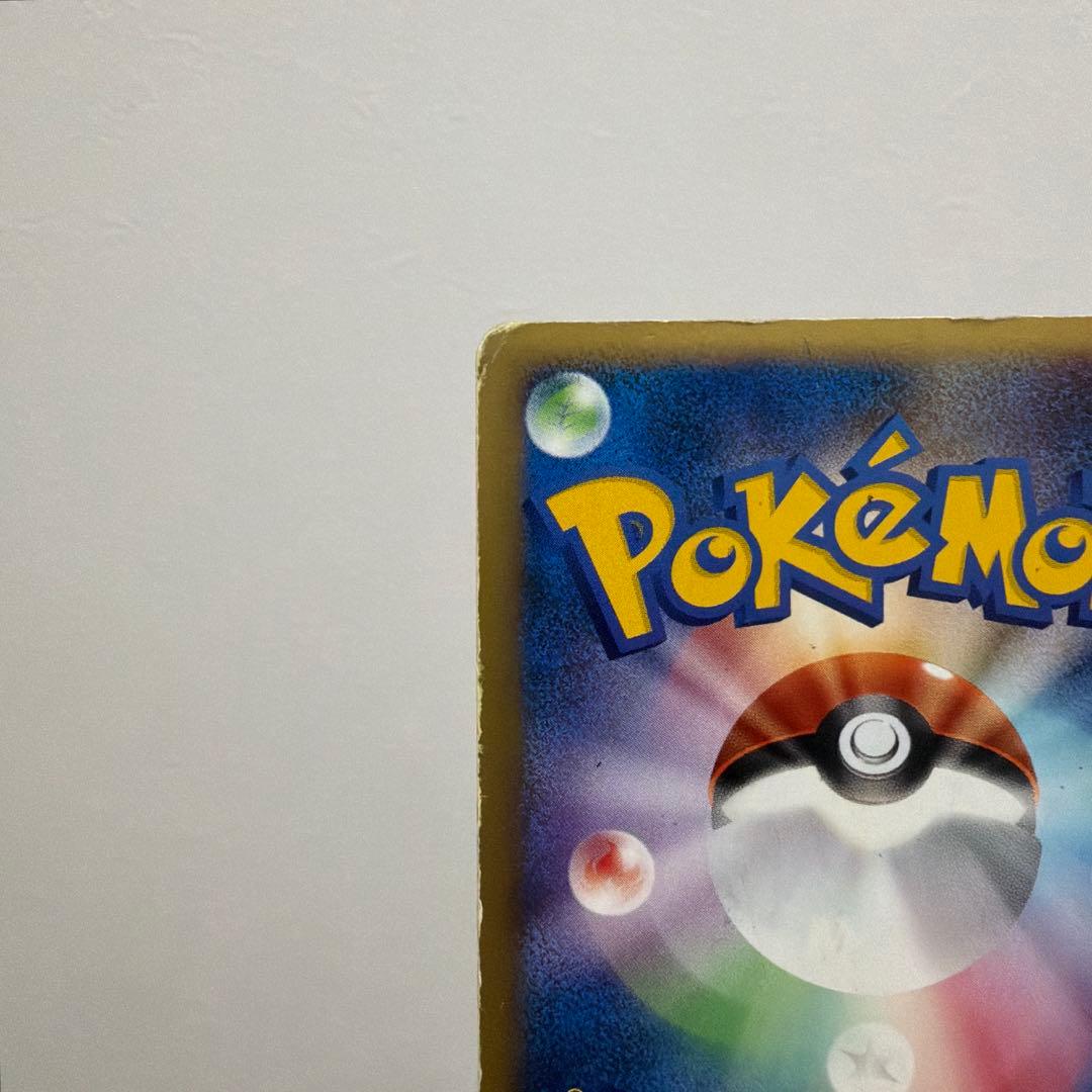 ヨーギラス(マクドナルドオリジナル ミニマム★パック) 【PROMO】