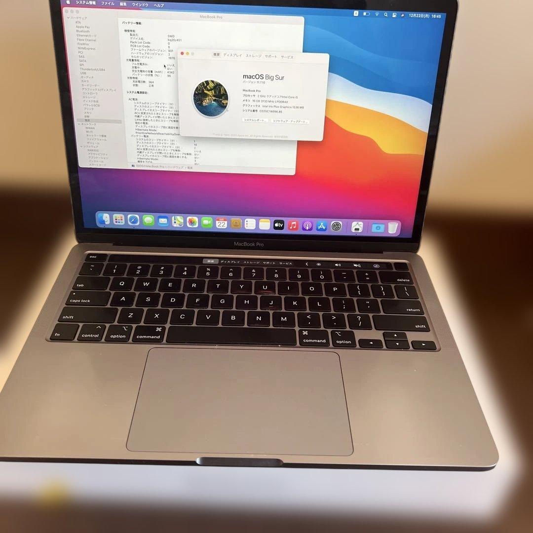 D*i様 MacBook Pro 2020 i5 16Gb 512Gb
