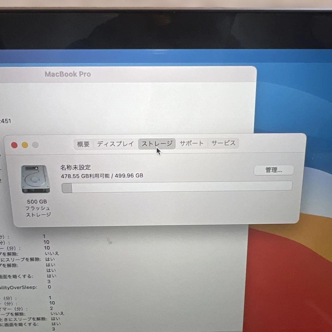 D*i様 MacBook Pro 2020 i5 16Gb 512Gb