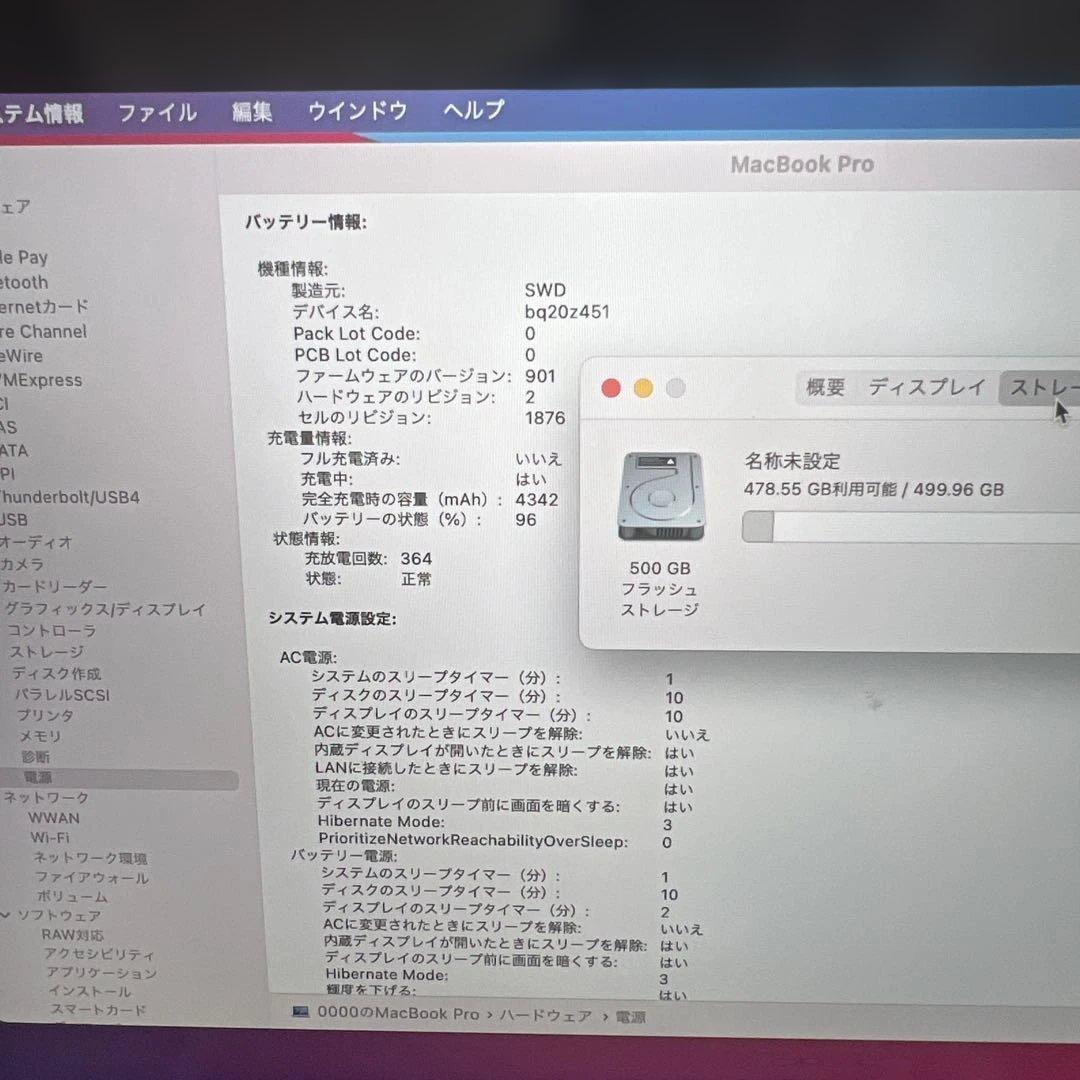D*i様 MacBook Pro 2020 i5 16Gb 512Gb