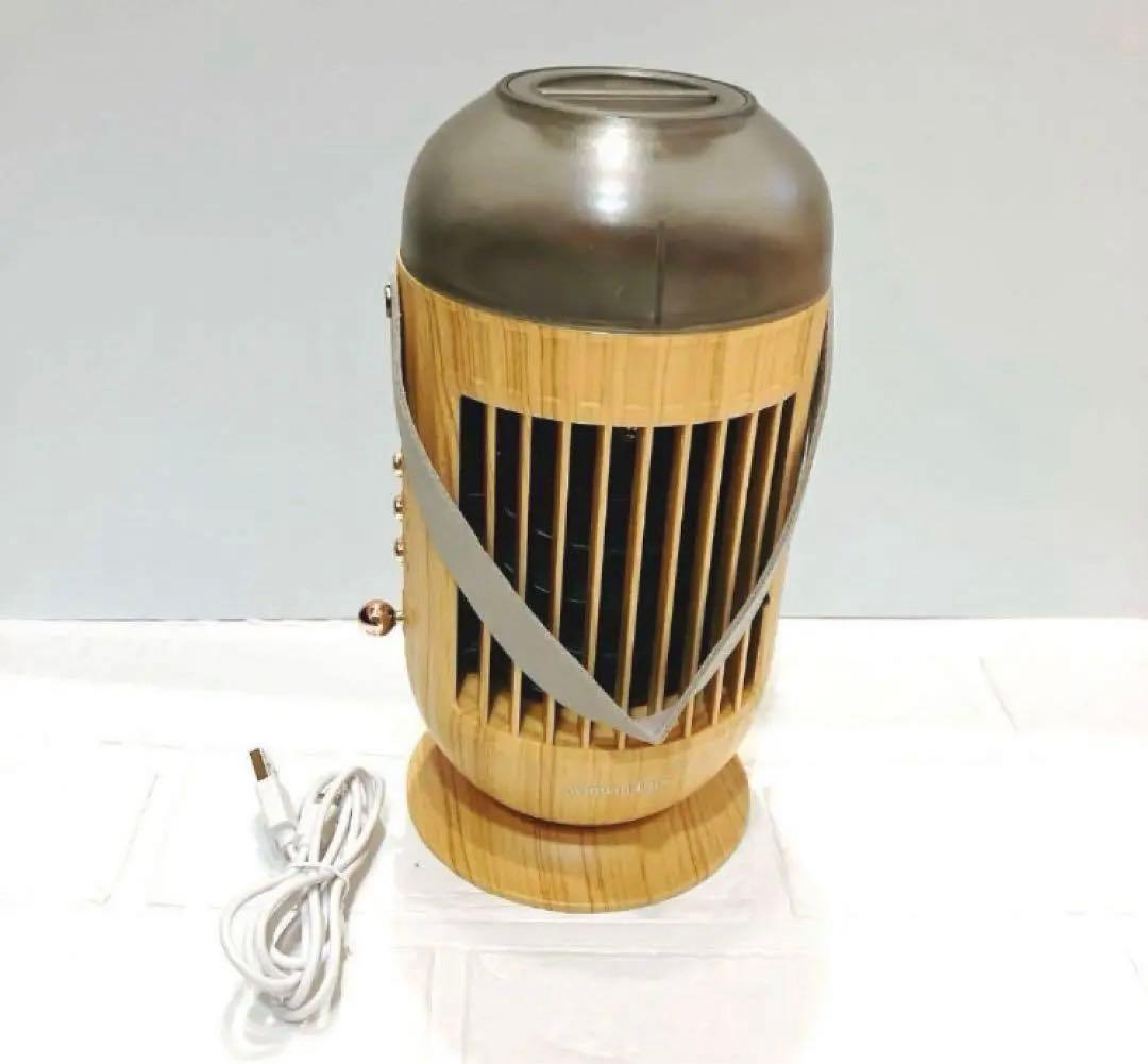 ✳️卓上冷風機　リモコン付き USBデスクトップ冷却ファン　木目
