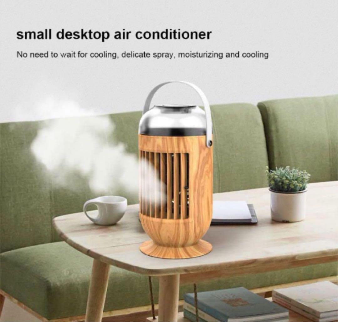 ✳️卓上冷風機　リモコン付き USBデスクトップ冷却ファン　木目