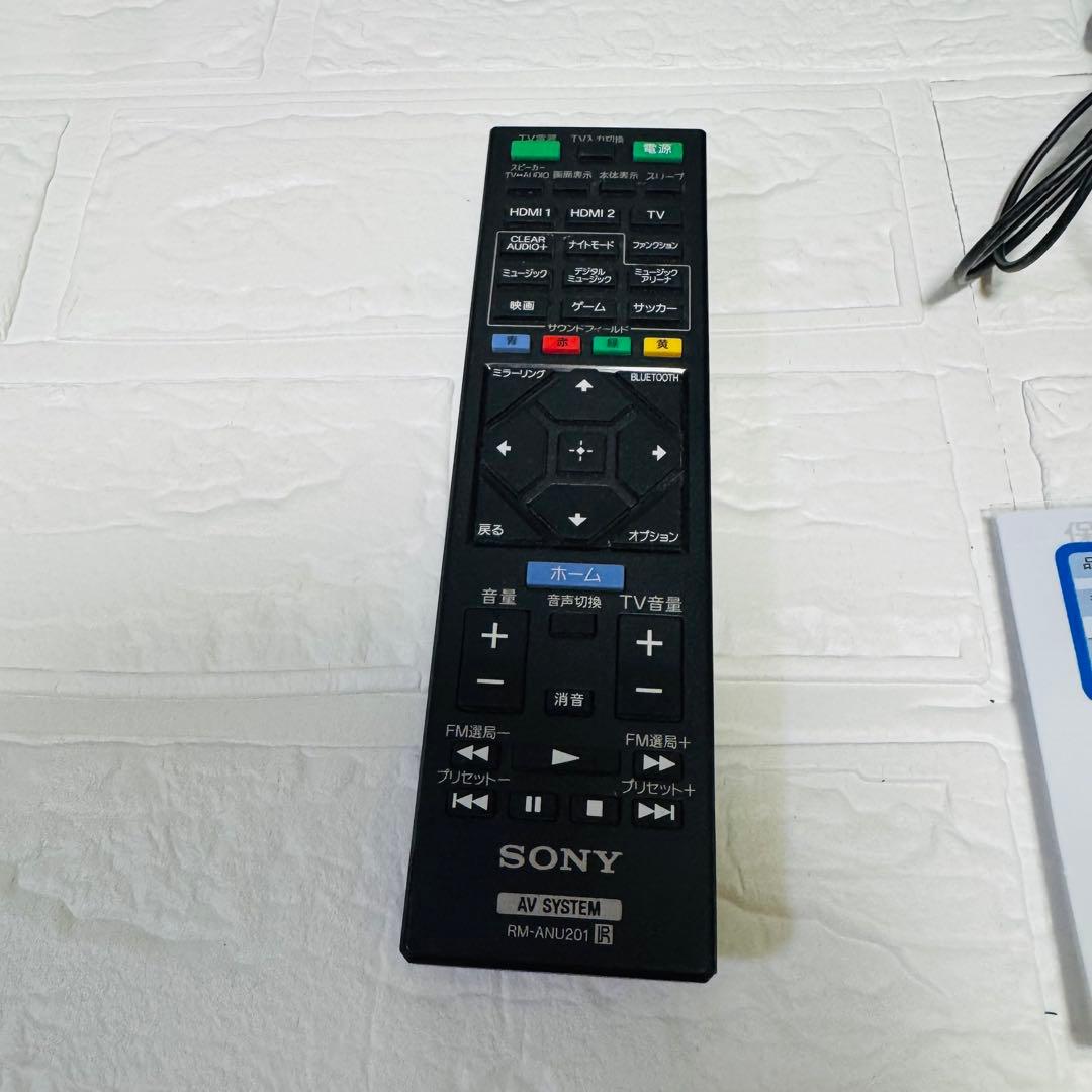 SONY 5、1ch HT-IV300 サブウーファー スピーカーセット 取説