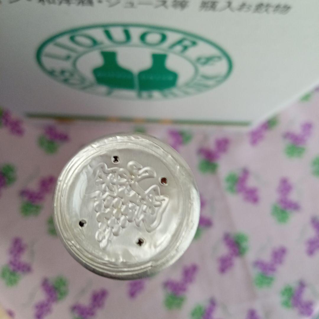 高貴なハンガリー赤のアイスワイン２本セット　アイスクリスタル＆ボール・フォーラス