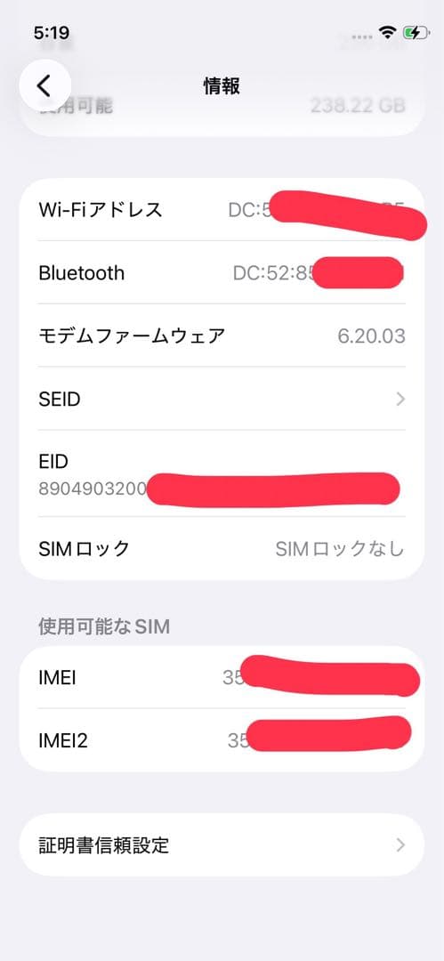 iPhone 12mini 256G (PRODUCT(RED)) 本体