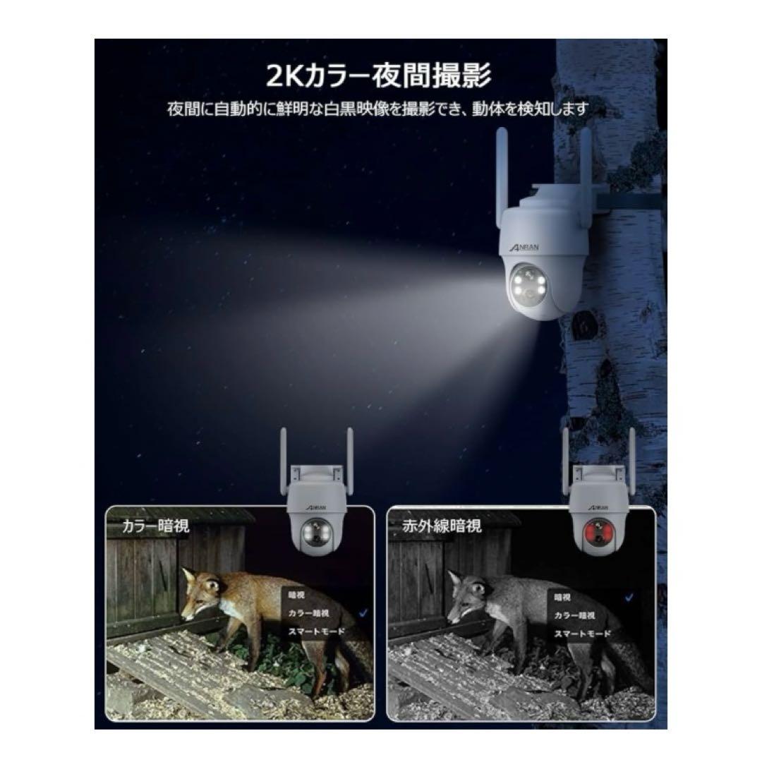 最新4G防犯カメラ・wifi不要・SIM/SDカード付き】ANRAN 4g