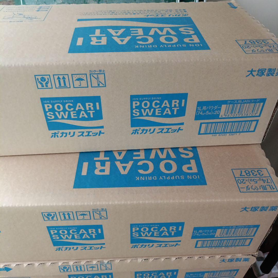 ポカリスエット　粉末１Ｌタイプ　１００袋　２ケース