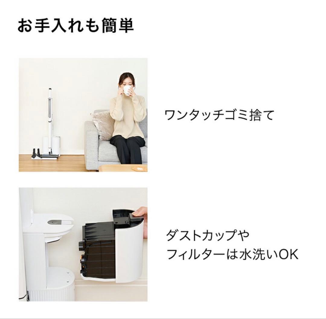 新品未使用！Shark シャーク CS150JAE-SET3A クリーナーセット