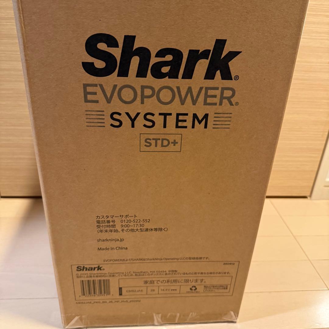 新品未使用！Shark シャーク CS150JAE-SET3A クリーナーセット