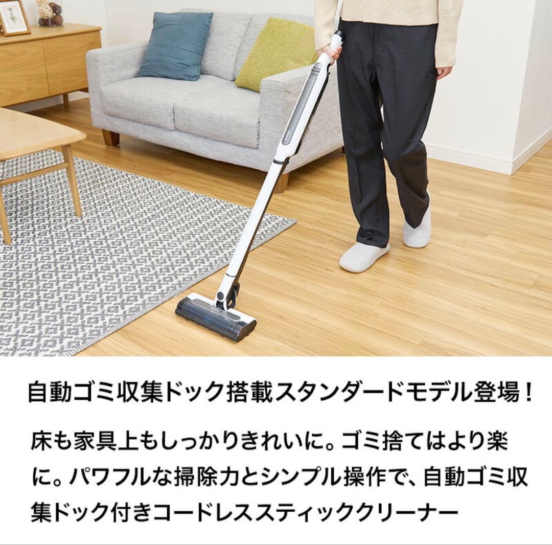 新品未使用！Shark シャーク CS150JAE-SET3A クリーナーセット