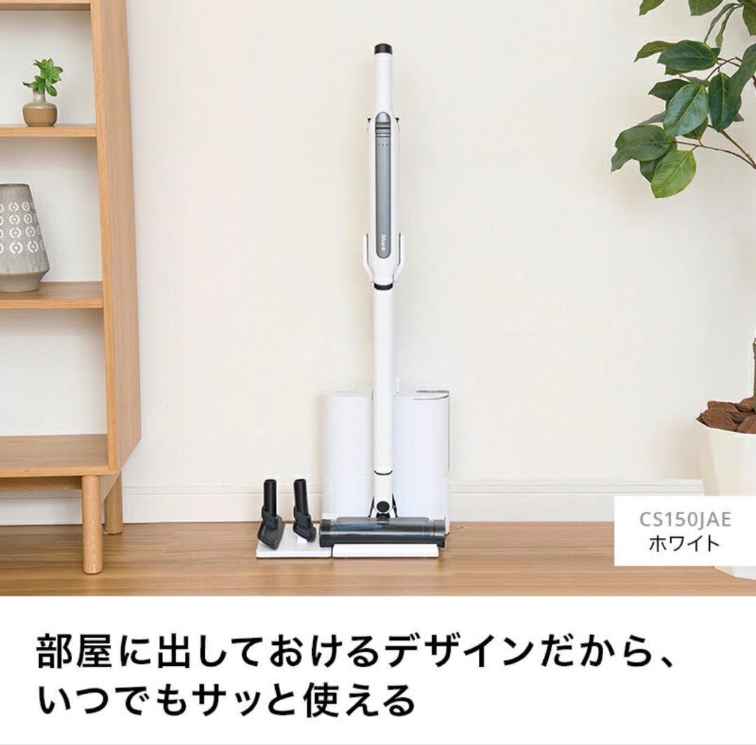 新品未使用！Shark シャーク CS150JAE-SET3A クリーナーセット
