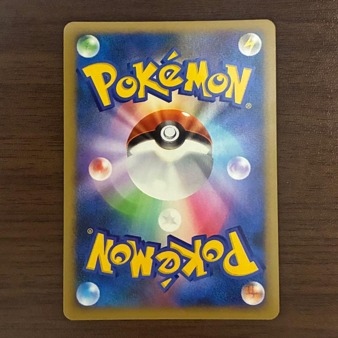 ポケモンカード　モノマネむすめ　レジェンド　プロモ　legend