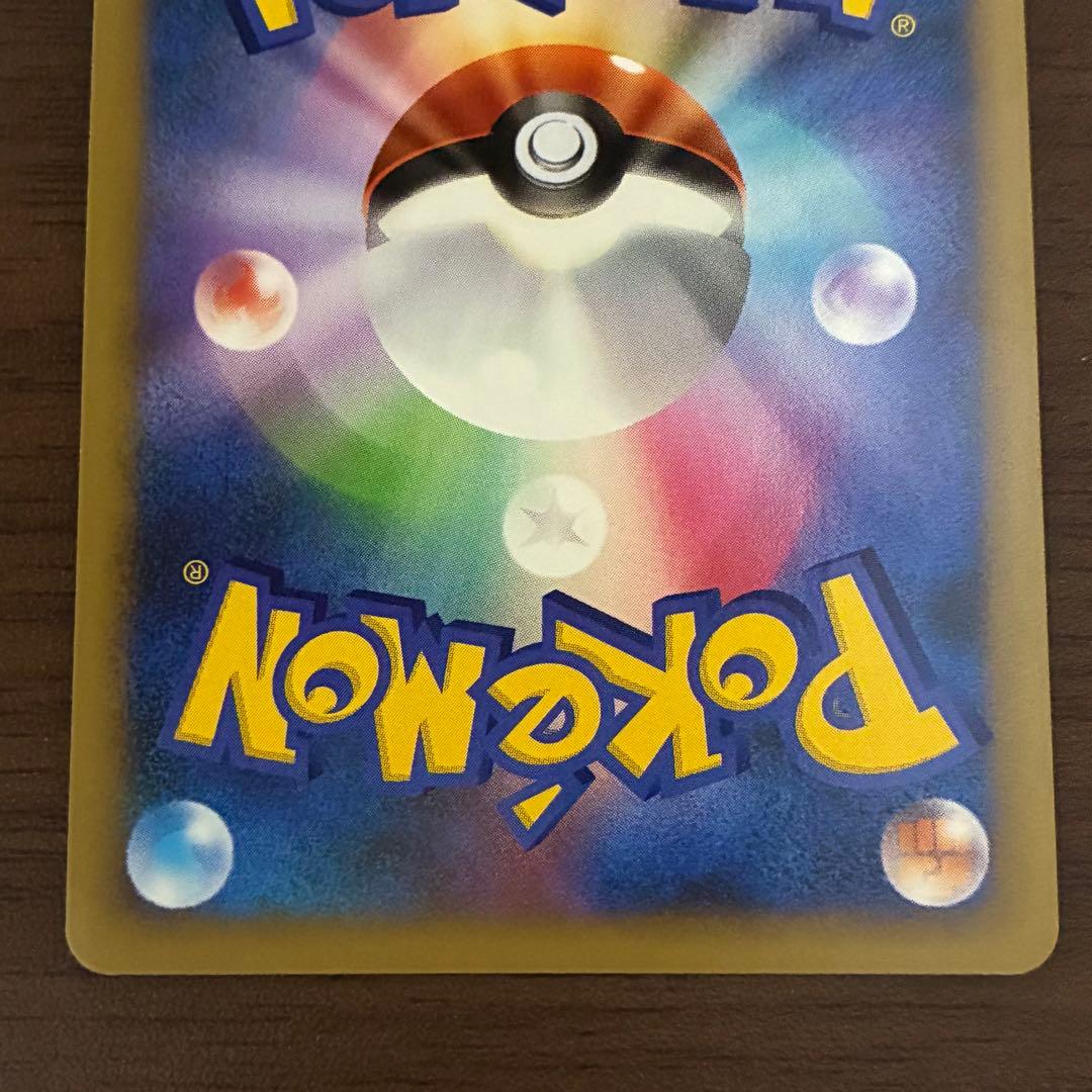 ポケモンカード　モノマネむすめ　レジェンド　プロモ　legend