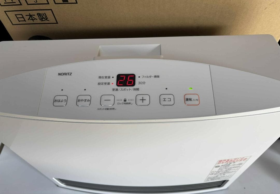 NORITZ 都市ガス用ファンヒーター 木造11畳／コンクリート15畳用 美品