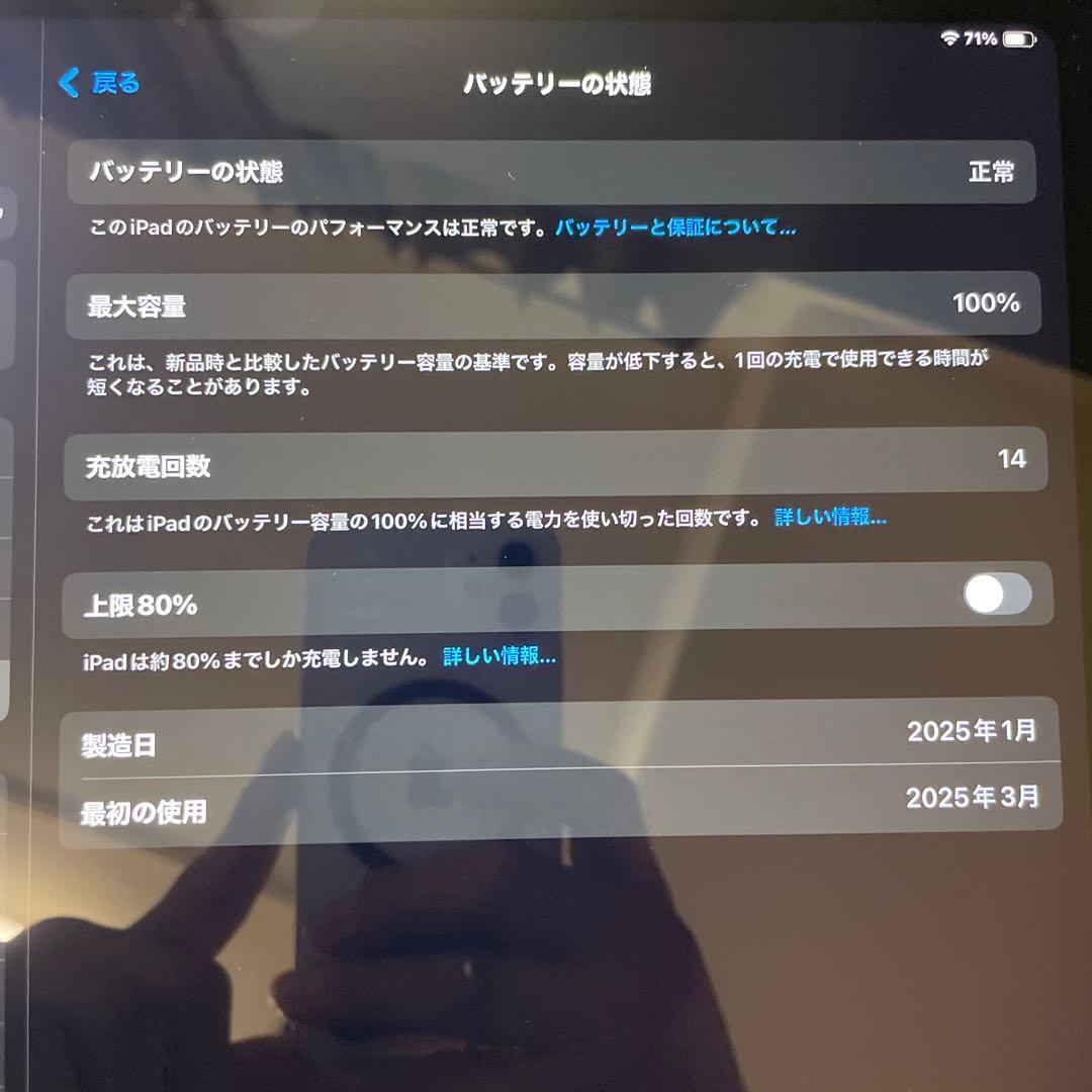 iPad第10世代本体　超美品　付属品付き　ケース付き保護シール貼ってあります